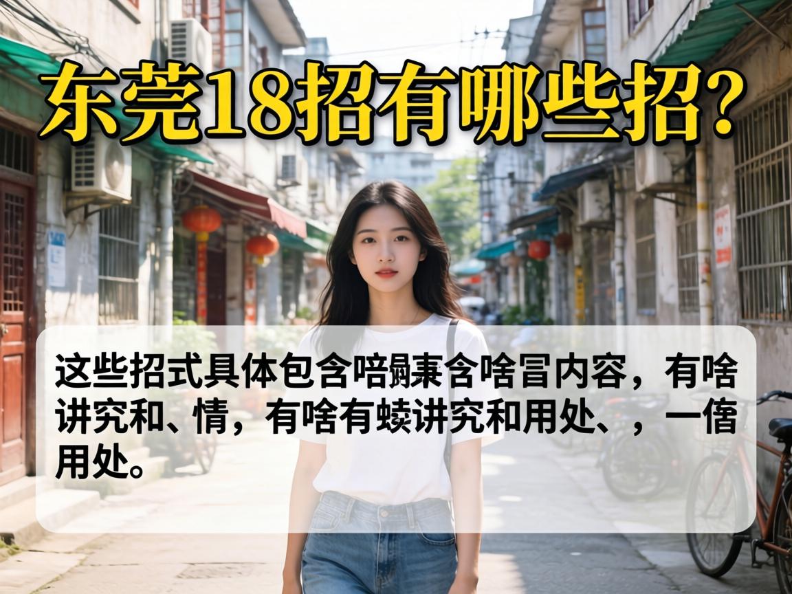 吴川按摩一条街到底在哪个地方？2026年本地人指路及实探避坑全攻略